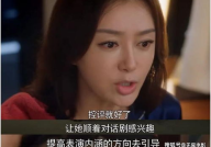 娱乐吃瓜微剧,吃瓜微剧带你探秘名利场风云