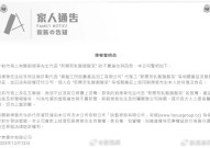 八酱吃瓜网“内娱丑男天花板”被换脸比天王代言酸菜还炸裂！-鸟哥笔记