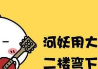 内涵段子tv暗号,揭秘段友间的神秘接头方式