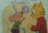 英语短文简单小故事,Engaging English Short Stories for Kids: Simple and Entertaining Tales