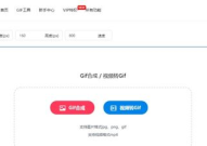 动图生成器在线制作,在线动图生成器使用指南