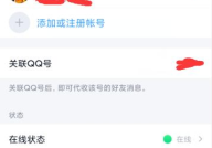 手机被收了的qq自动回复,手机QQ自动回复设置与使用指南