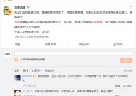 出名女主播萌七热舞门途被控造改走“空洞风”网友：没活硬整及吃瓜-君夜安最新章节-免费幼说-全文免费阅读-君夜安文章-话本幼说网（七七瓜app下载-七七瓜手游盒子软件下载-逍遥手游网-安装--看娱笑八卦