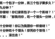 小明笑话大全爆笑上学,小明的爆笑校园生活