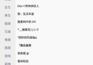 高冷霸气网名,彰显个性，独领风骚