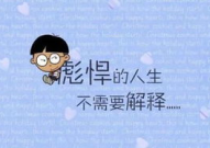 小学生小明笑话大全 爆笑简短,小明的爆笑日常