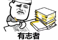 开心一刻爆笑笑话段子,爆笑笑话段子集锦