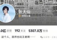“神剧女王”盛赞《黑悟空》遭女权网暴最操心的仍然产生了，打着心疼人的信号进犯《蛟龙举措》不意被蒋璐霞一巴掌给呼死了-一家乱战论完全版-国产白丝精品久久AV网站