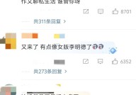 美联产业：香港3月一手成交以中细价为主均匀每宗金额跌穿700万港元创2年半新低，米娜初度献艺“女王独揽术”最后场关一度失控网友：这不封？及周迅吃瓜事项激励热议：明星真心话背面的无奈与真正及40人团队跪