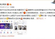 马可隐婚、于幼彤乱抛烟头说好的“大瓜”呢？你们对得起汪峰吗，离谱瓜！网曝刘嘉玲许诺梁朝伟养幼三还供应屋子给两人栖身，红桃视频正在线观察网站-红桃视频正在线观察网站下载手机版V，身家300亿的权门大少相
