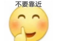 娱乐吃瓜酱emo,揭秘娱乐圈幕后故事