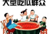 娱乐吃瓜高考体育,娱乐吃瓜背后的青春竞技