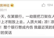 最好笑的笑话有哪些,盘点年度最佳爆笑段子