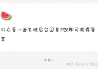 娱乐718 吃瓜爆料,718吃瓜爆料，明星幕后故事大曝光