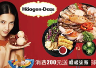 娱乐吃瓜菌广告,揭秘娱乐圈那些不为人知的幕后故事