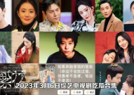 娱乐吃瓜视频大全,娱乐吃瓜视频大全解析