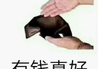 娱乐吃瓜酱借钱,景甜受牵连，全网心疼