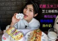 娱乐吃瓜喵姐,揭秘娱乐圈那些不为人知的幕后故事