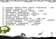 关于母爱的名言大全100条,深情诠释世间至情