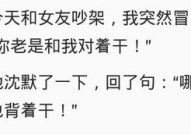 逗女朋友开心的笑话,精选逗女友开心的笑话集锦”