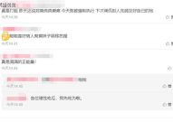娱乐吃瓜菌评论,揭秘娱乐圈热点事件，带你领略吃瓜文化的魅力