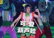 “拍照刘大锤”等文娱营销号被禁大速民心！文娱圈惊爆：现男友与网红荫蔽恋情背后的到底-吃瓜软件-七月男友得痔疮的瓜-从监视异酿成诽谤