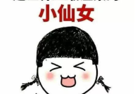 小仙女专用头像,打造独特个性，展现甜美魅力