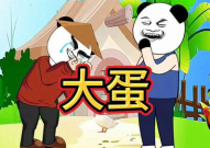 推荐几个爆笑沙雕动漫,盘点几部爆笑沙雕动漫，让你笑到肚子疼