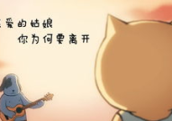 娱乐吃瓜蜀黍汪峰,新歌发布总撞大瓜，头条之路何去何从？