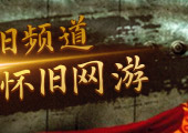166fun：收集热门大揭秘-光视线手游网-顺应微博吃瓜人的案牍超搞笑风趣的吃瓜案牍-毁三观的瓜2位女星睡了超8位男星像集邮男星同时交易3位女星-这个内娱大瓜仍旧爆了曝光黑料