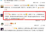娱乐吃瓜的网名,揭秘娱乐圈幕后故事