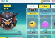 娱乐吃瓜酱段位,揭秘娱乐圈段位风云，谁是真正的“吃瓜高手”？