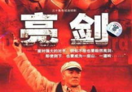 十部必看国产爆笑电视剧,盘点十部必看国产爆笑电视剧，欢乐无限