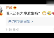 娱乐718吃瓜搜索,网红黑料聚集地，真相与争议并存