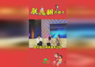 娱乐吃瓜君传,揭秘明星幕后故事与热点事件