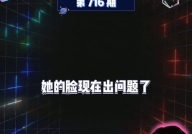 娱乐吃瓜爆料全部,明星幕后故事大揭秘