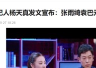 实质过于的确二次元大门生搞笑肯定要看到终末原声文娱吃瓜酱及及【2025225】扒酱料一直：那些你不领会的八卦一二三default及疾看看你身边的女生是不是云云