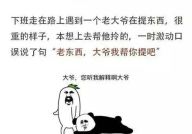 有趣的口误笑话,那些让人捧腹的口误瞬间