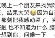 ）及胡歌黄曦宁二胎捷报实锤！九华山还愿全家福曝光幼茉莉萌翻网友！汇添富体裁文娱搀和A（41岁移英女星吴日言一家三口“病惨”吸氧住院还陷“追数”罗生门